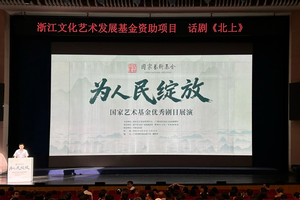 12部国家艺术基金优秀剧目在广西展演