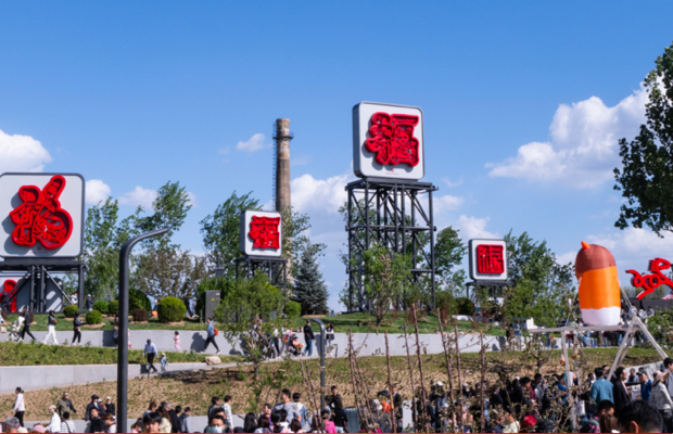北京市通州区&ldquo;空中公园&rdquo;京华福满园运营